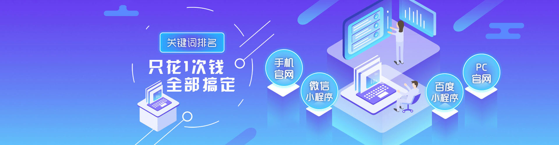 英德sem主管