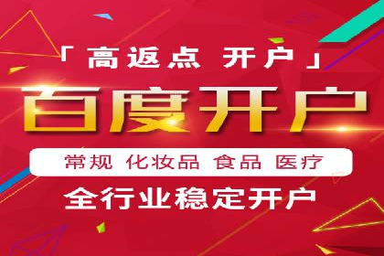 百度推广成本控制技巧：案例分析及总结