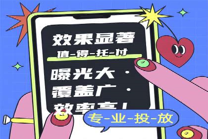 百度推广收费案例：如何实现低成本精准推广